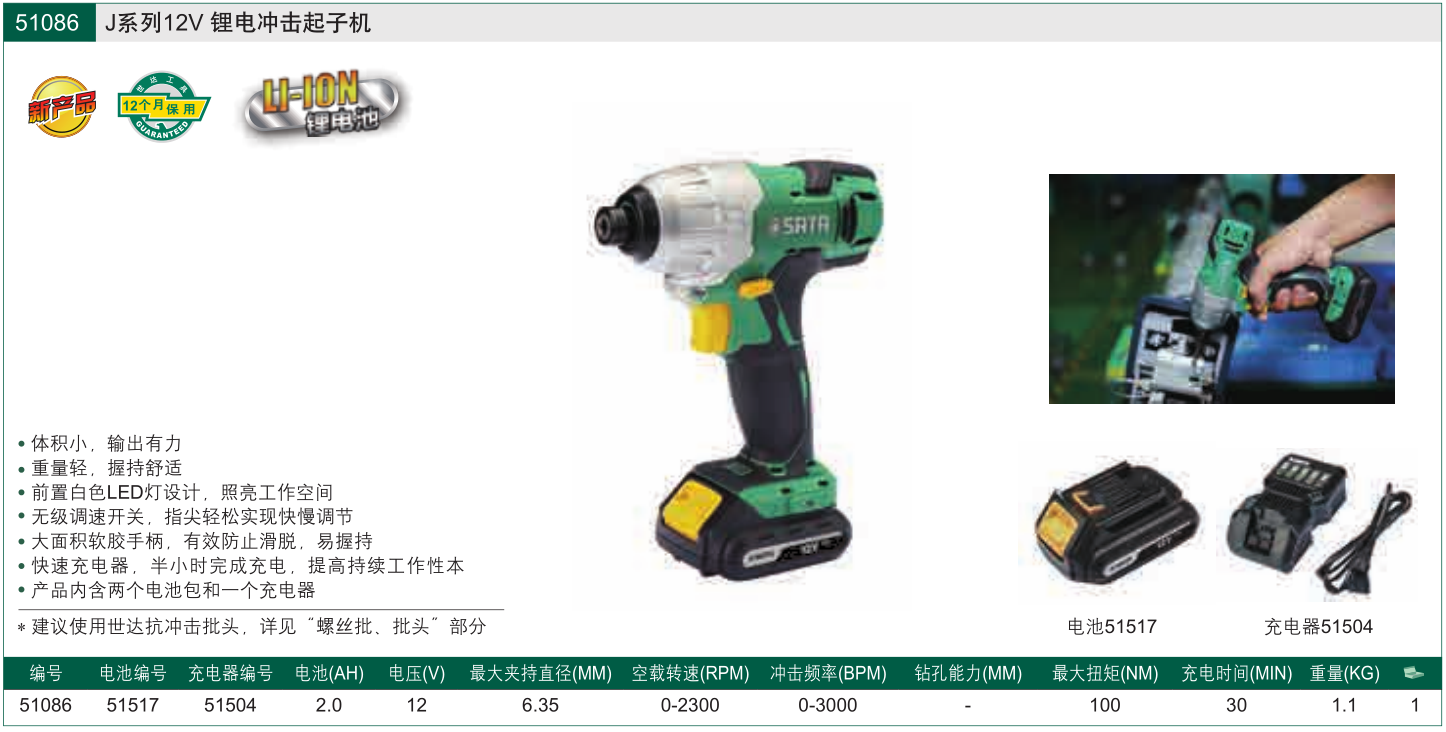 1568882689956013.png 20190919_163356_002.png