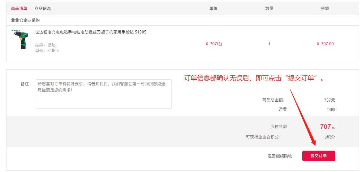 1569475195187245.png image.png