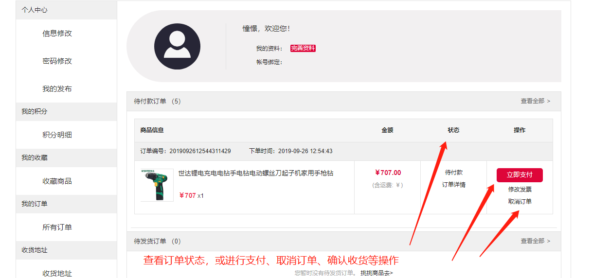 1569475578273452.png image.png