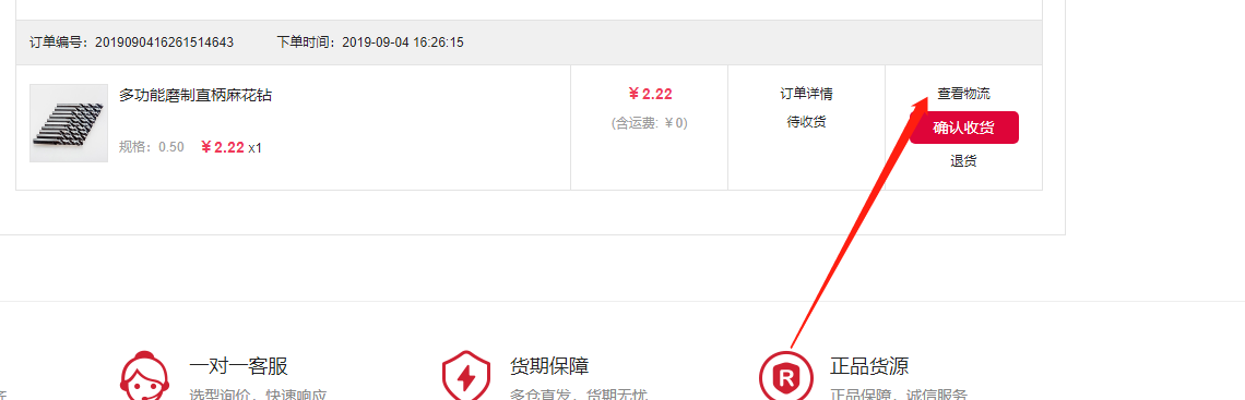 1569476146990638.png image.png