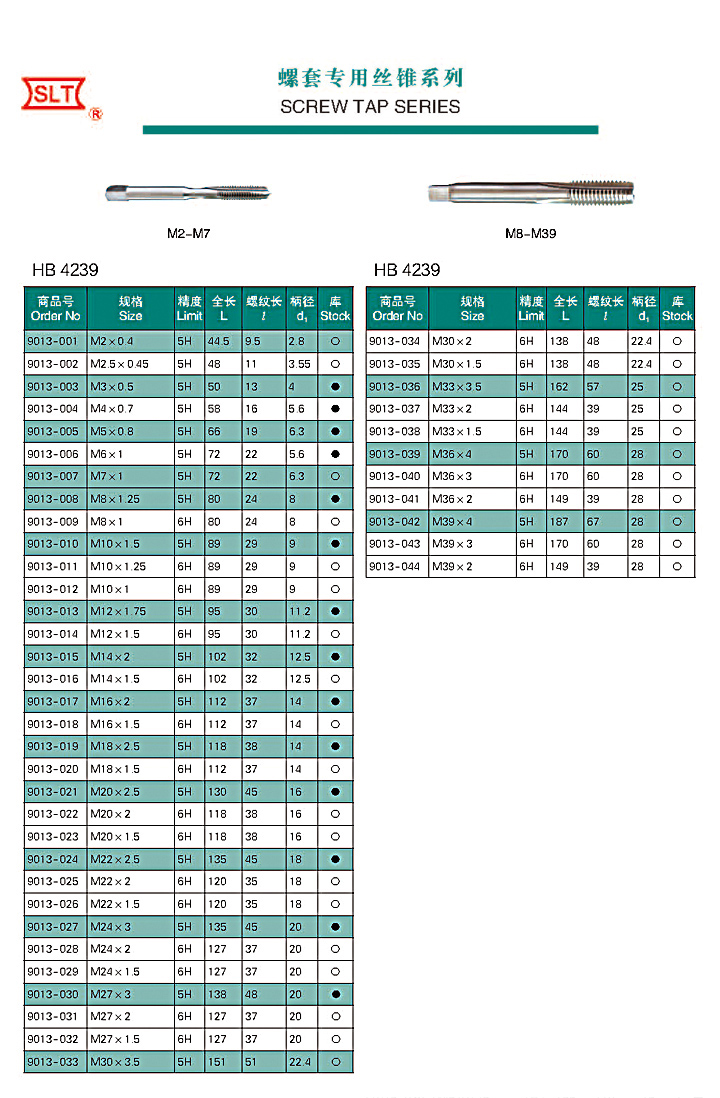 1575858285452958.jpg HB4239-2.jpg