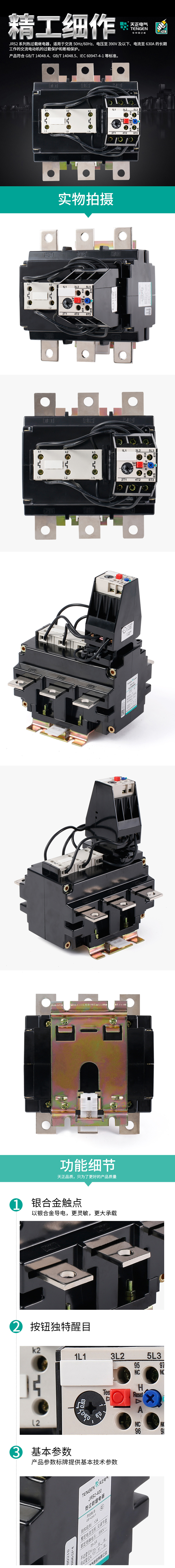 1577757846297260.jpg d3c8b9923c2e321aad34a86711717590_TB22e2ijRmWBuNkSndVXXcsApXa_!!425619777.jpg