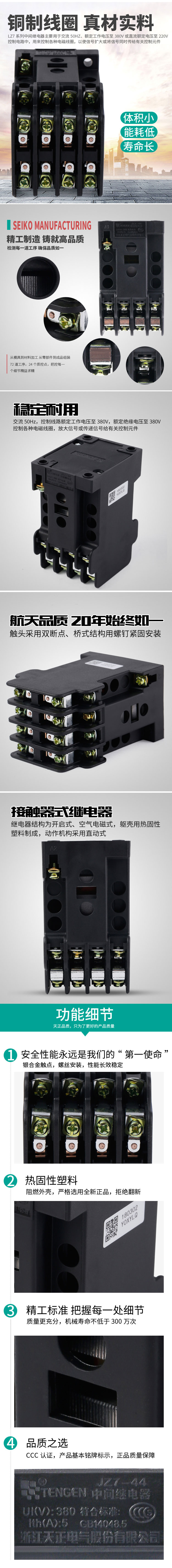 1577772491705577.jpg 736247dab21a2543050c7c2269fe86e1_O1CN01ruCSEY2M5utL78YHS_!!425619777.jpg