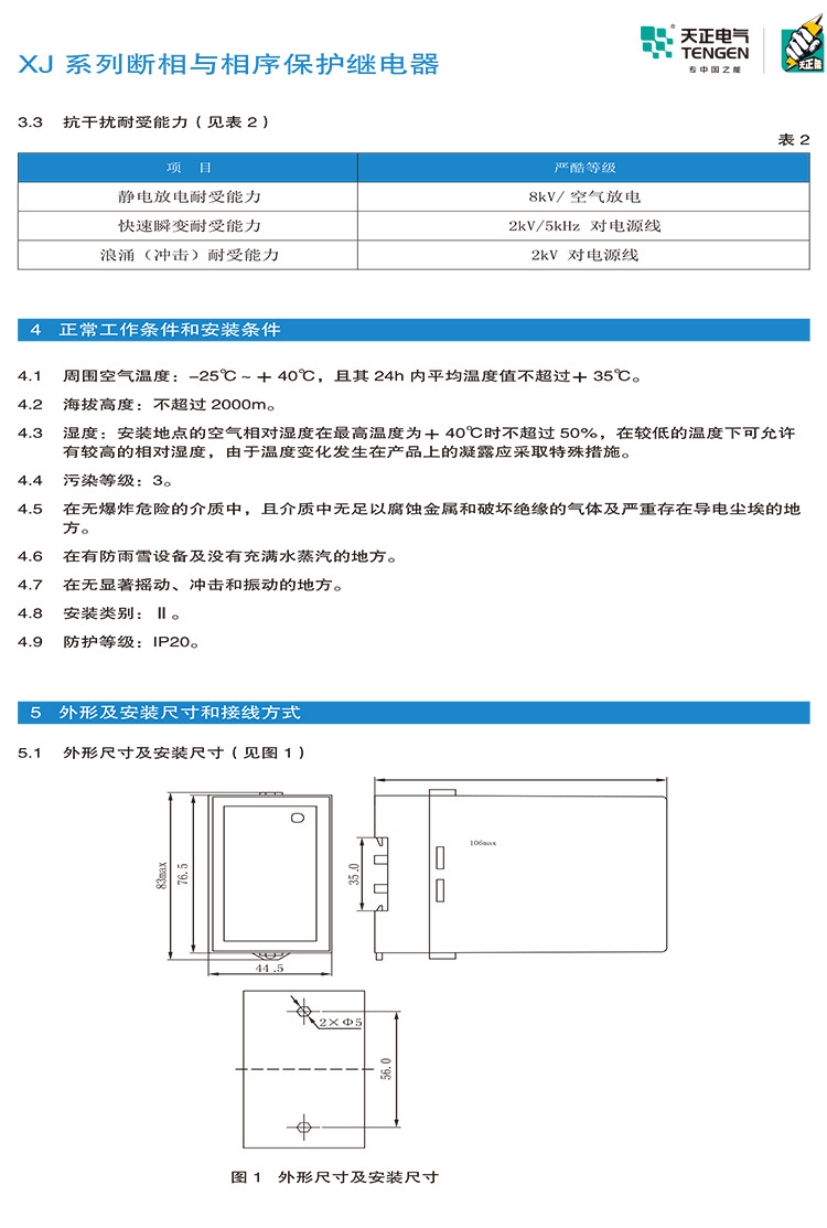 1577946278479826.jpg 9110131266_1309593792.jpg