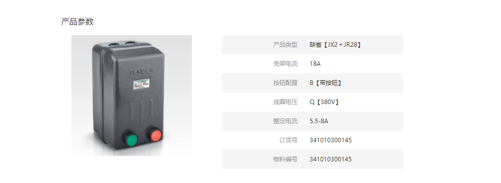 1577949548232536.png image.png