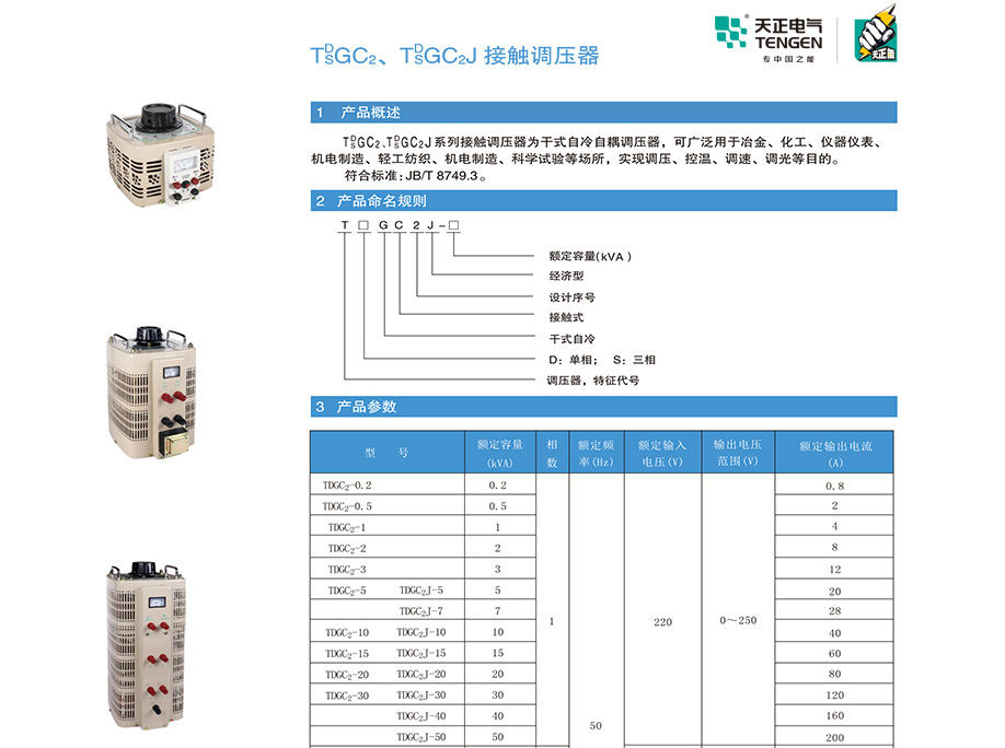 1578206040717433.png image.png