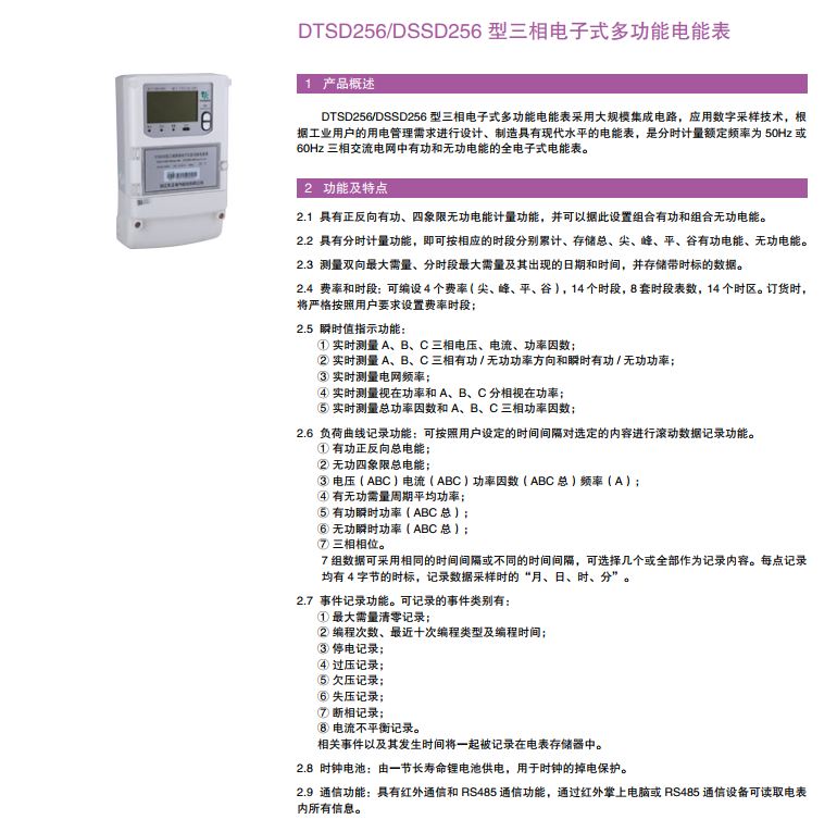 1578453705899292.png image.png