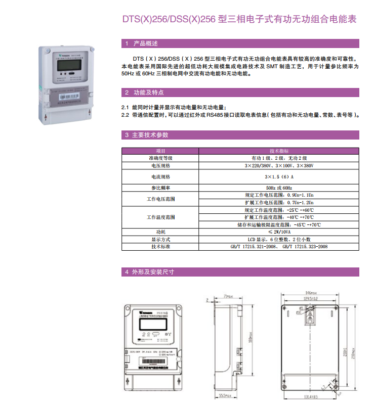 1578464714434206.png image.png