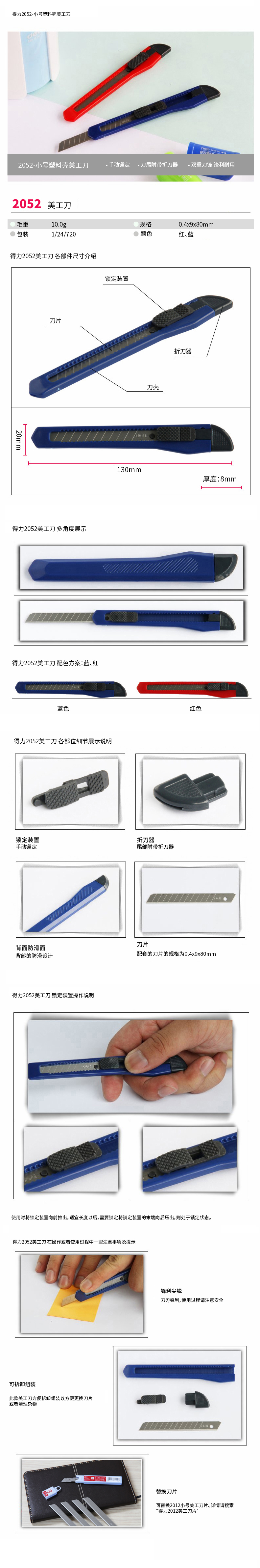 1586767646899966.jpg 描述.jpg