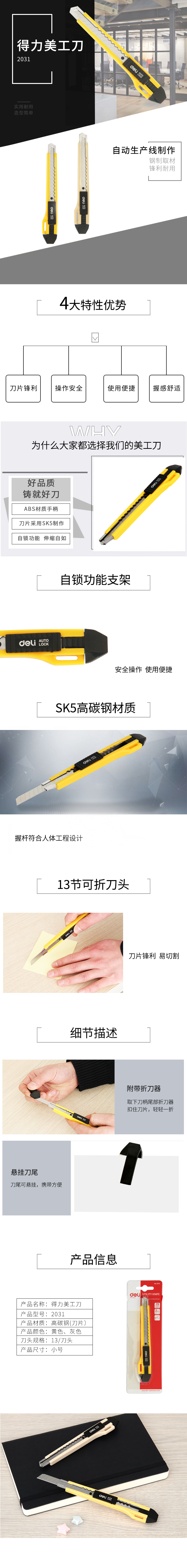 1586768202167632.jpg 描述.jpg