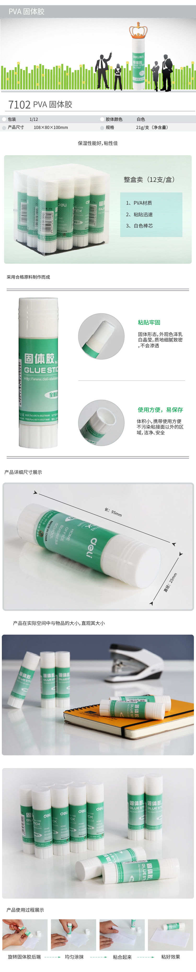 1586843039960006.jpg PC端.jpg