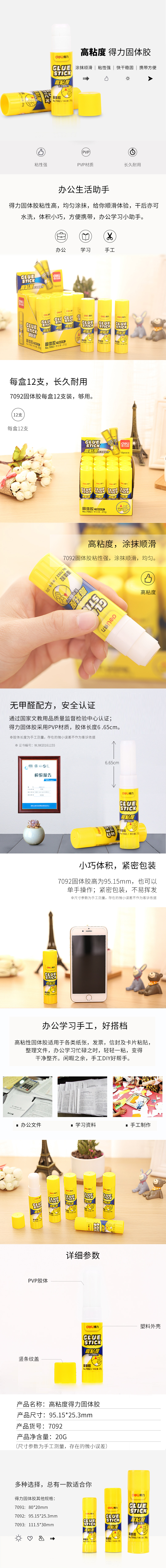 1586849959716208.jpg 描述.jpg