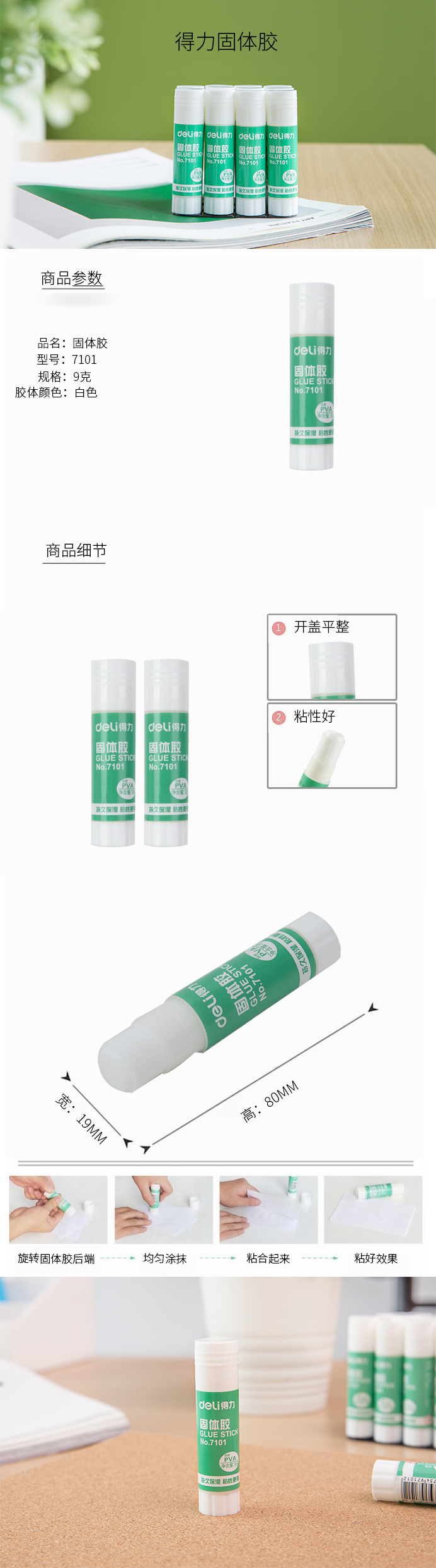 1586851117265964.jpg PC端.jpg