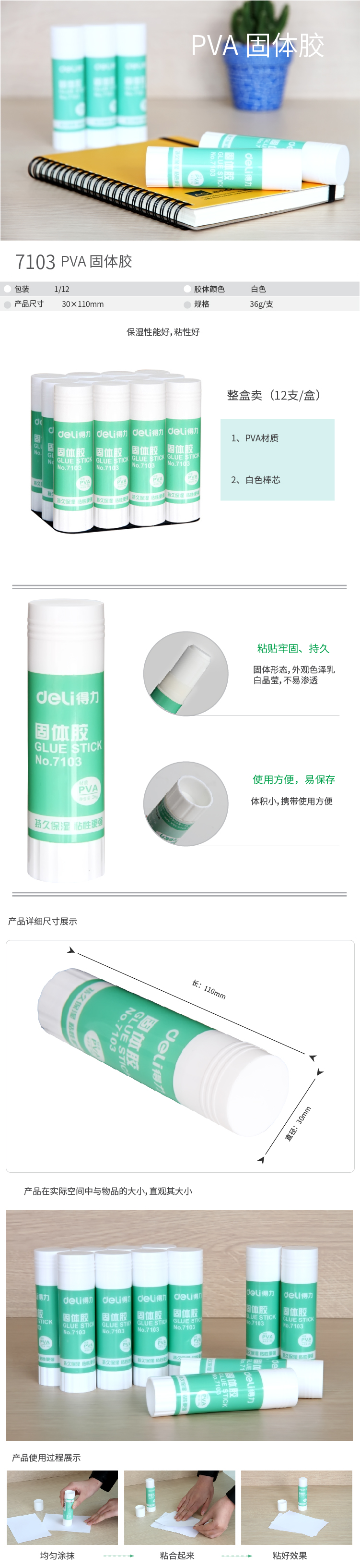 1587026474888021.jpg PC端.jpg