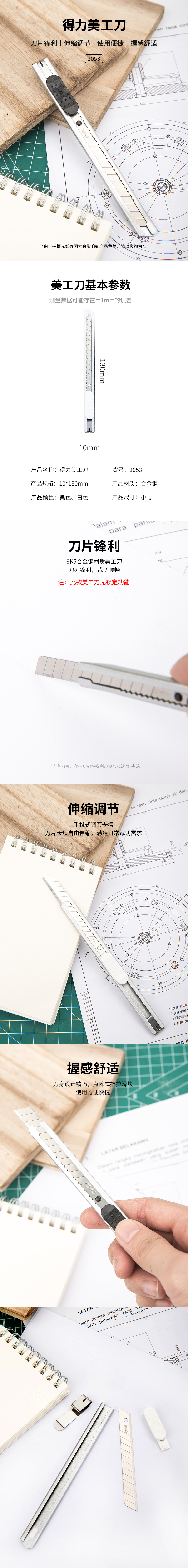 1587105982815910.jpg 描述.jpg