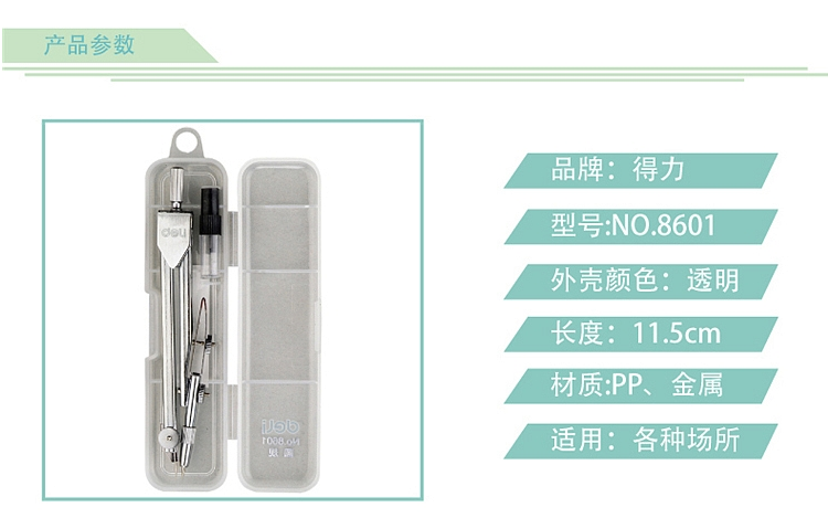 1587260389531249.png image.png