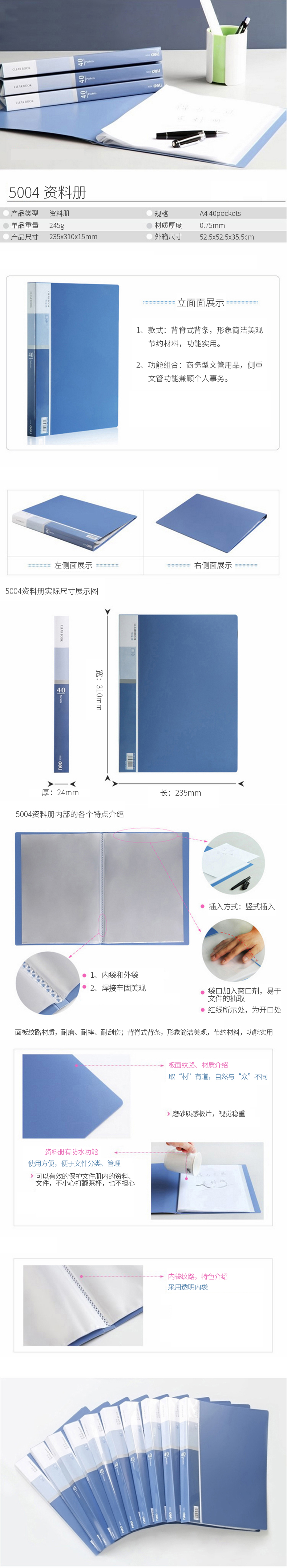 1588055773568645.jpg 5004-文件夾.jpg