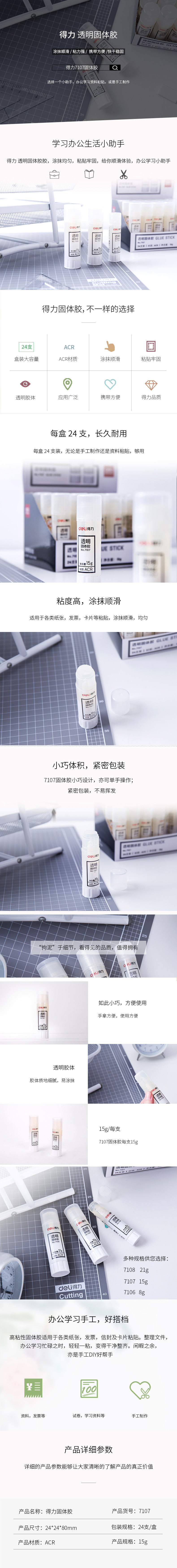 1588062402596863.jpg PC端.jpg