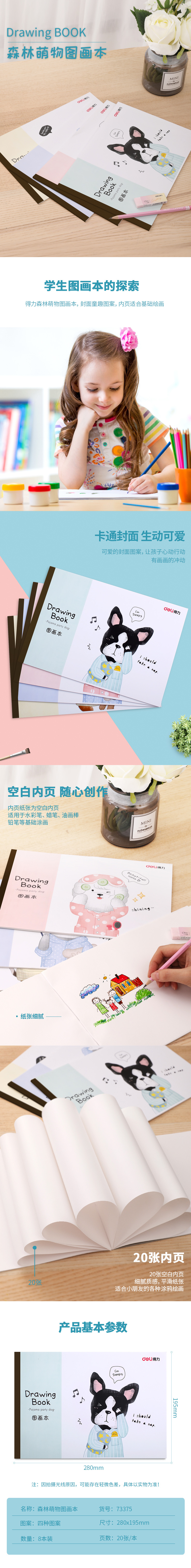 1588222628931477.jpg 描述.jpg