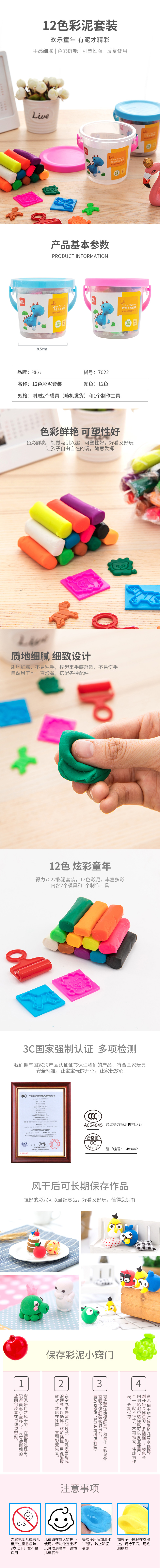 1588227766247759.jpg 描述.jpg