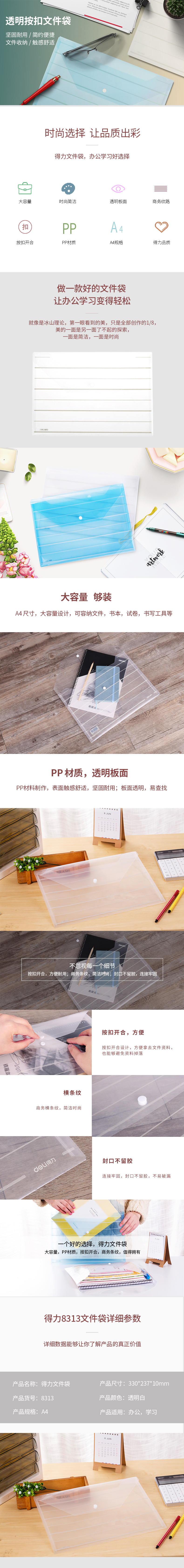 1588488494181809.jpg 描述.jpg