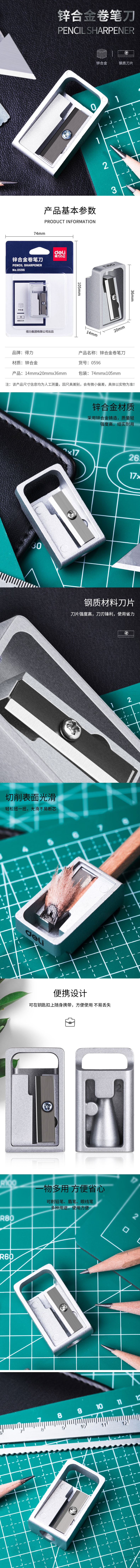 1588577638567854.jpg 描述.jpg