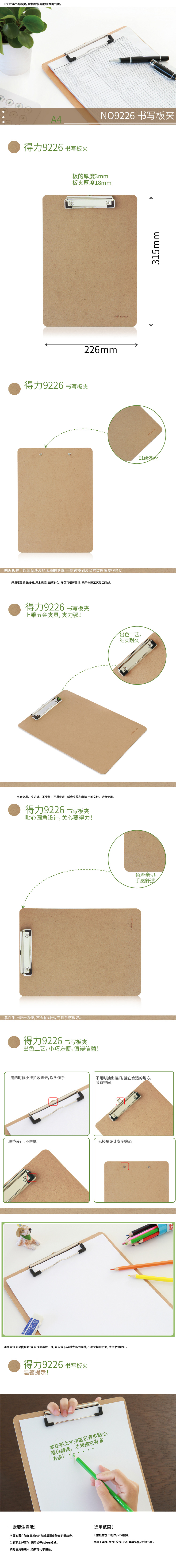 1588662141511980.jpg 描述-01.jpg