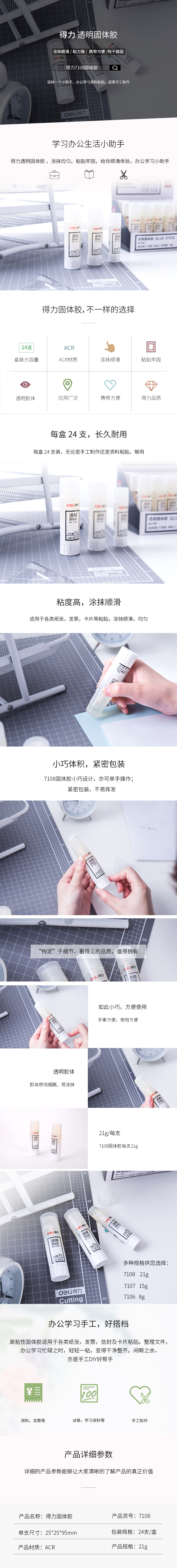 1588665354626448.jpg PC端.jpg