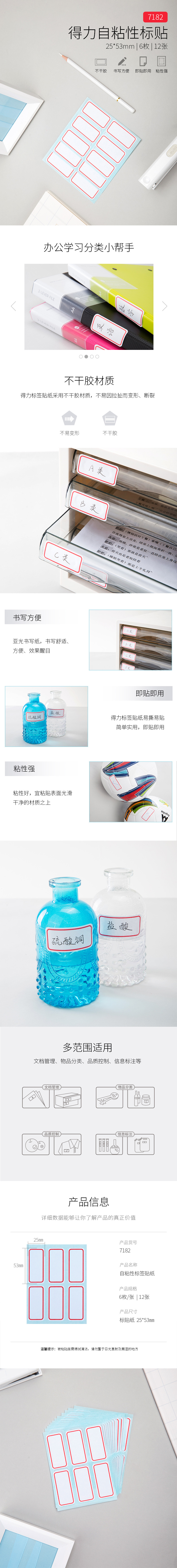 1588816201741291.jpg 源文件.jpg