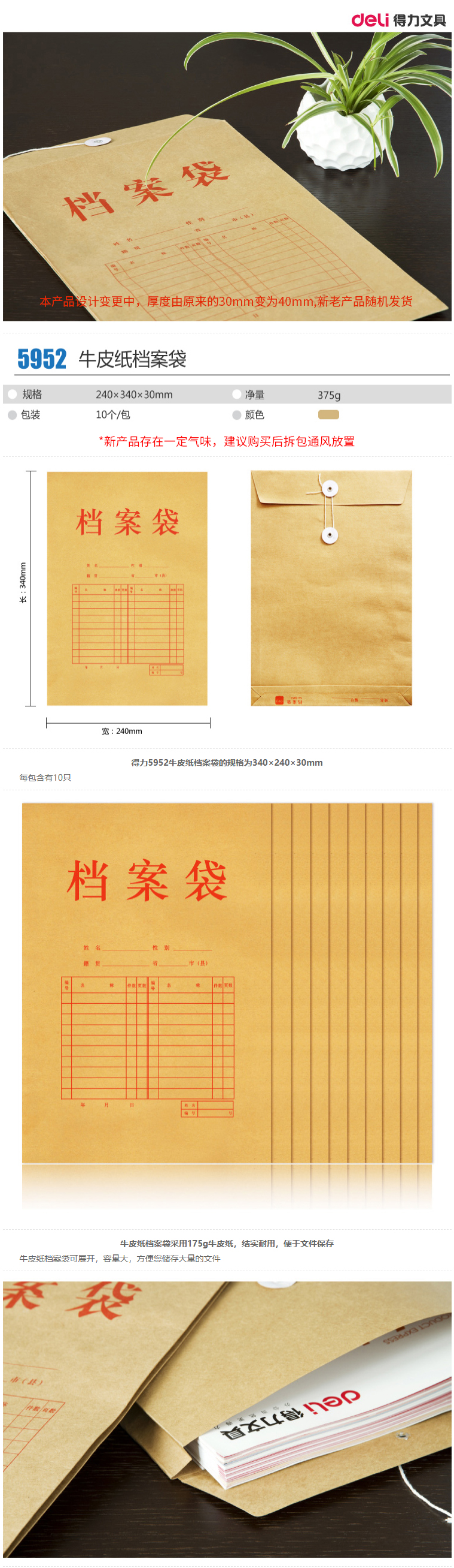 1588915474454637.jpg 描述.jpg