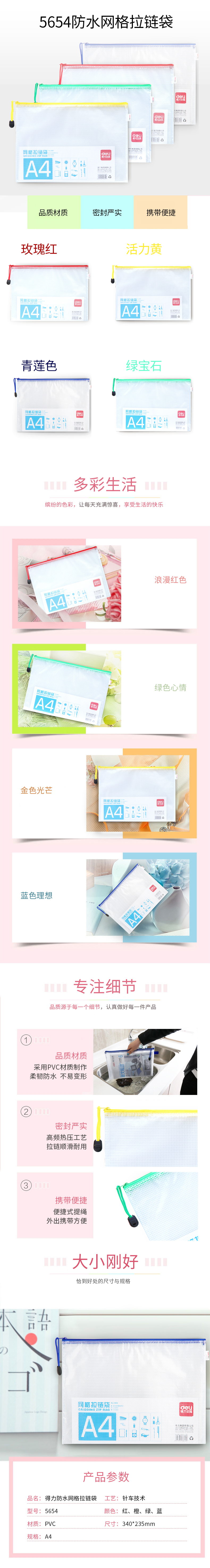 1588918226611123.jpg PC端.jpg