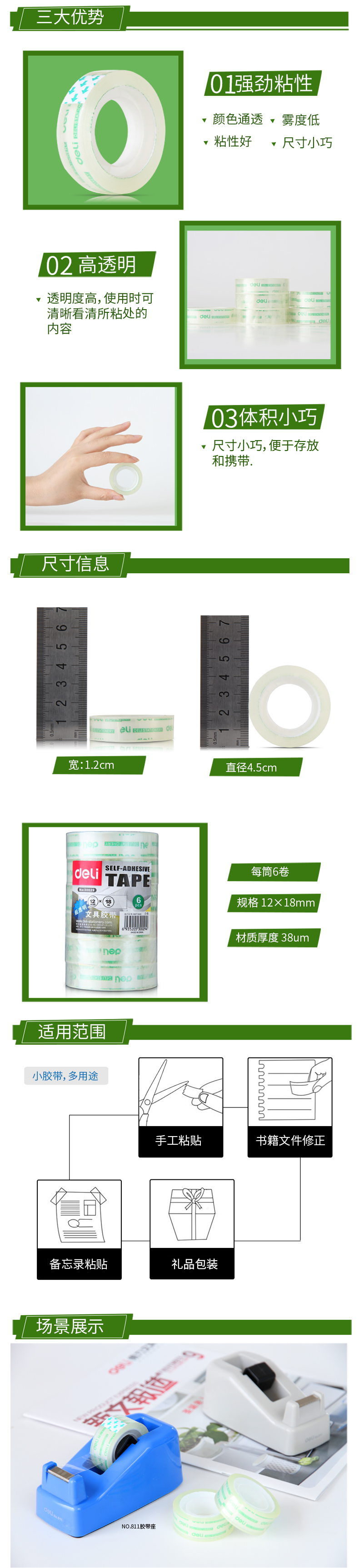 1588921485889298.jpg 描述.jpg