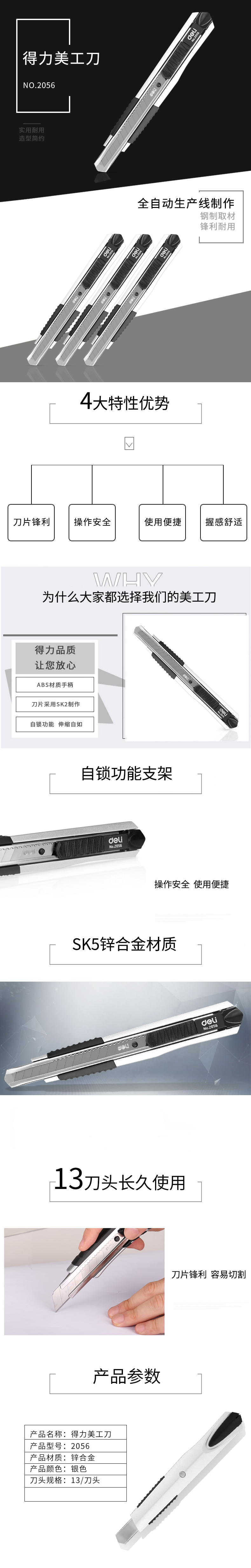 1589097944578658.jpg 描述.jpg