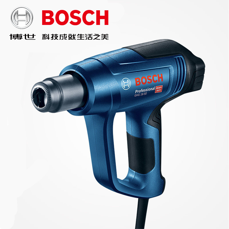 1603869204750604.jpg 博世熱風槍塑料焊槍貼膜博世烤槍GHG-16-50.jpg
