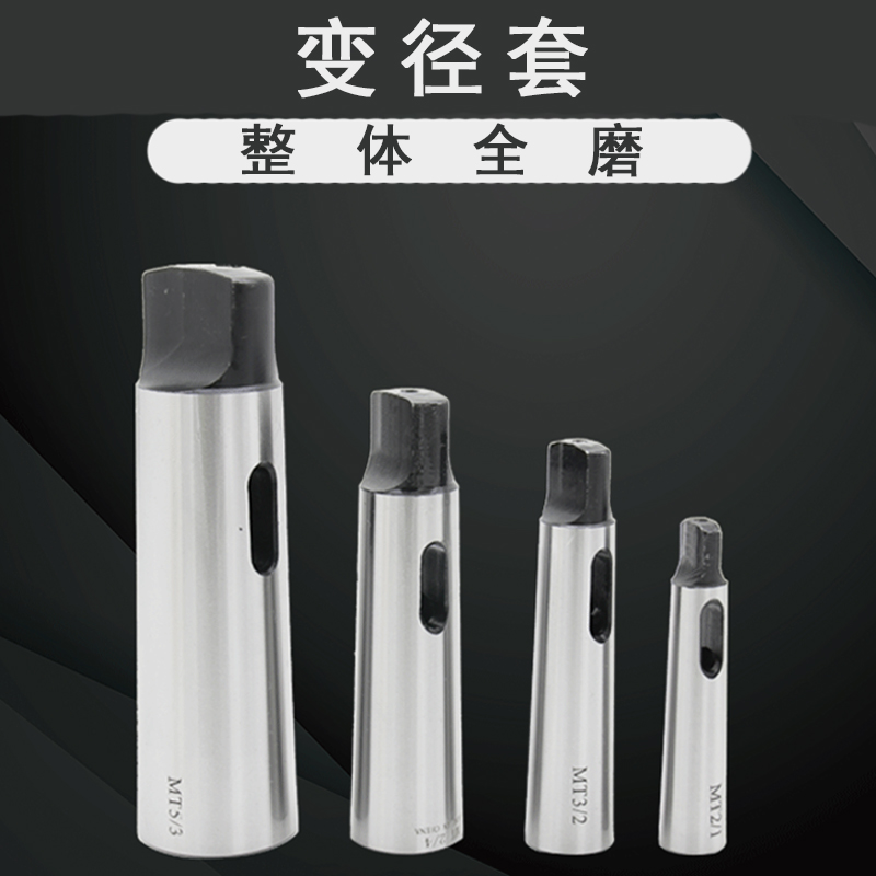 1605669487426471.jpg 變徑套1.jpg