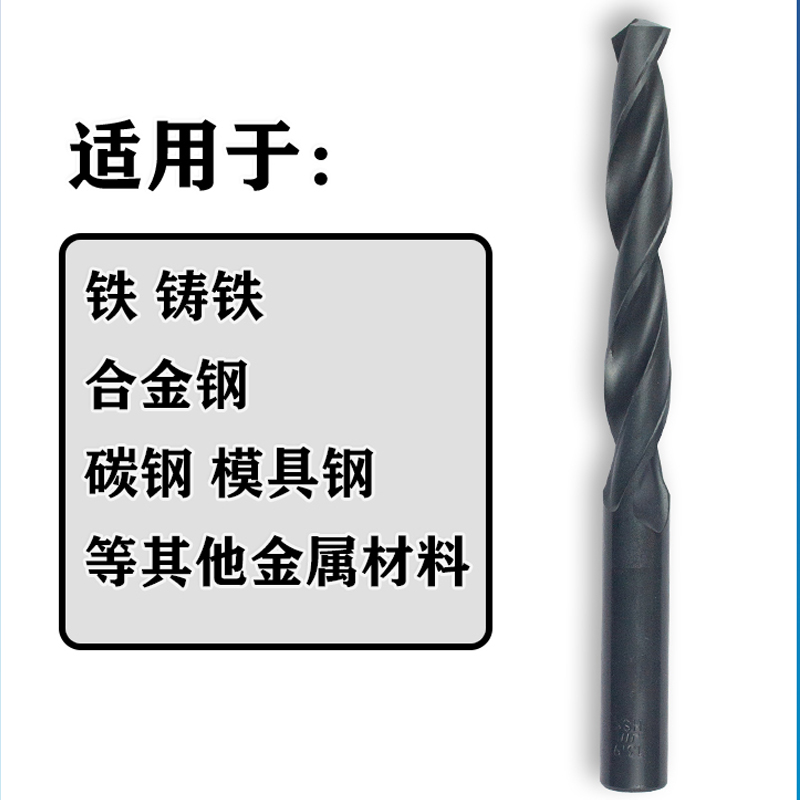 1607310057390348.jpg 軋制直柄鉆頭4.jpg