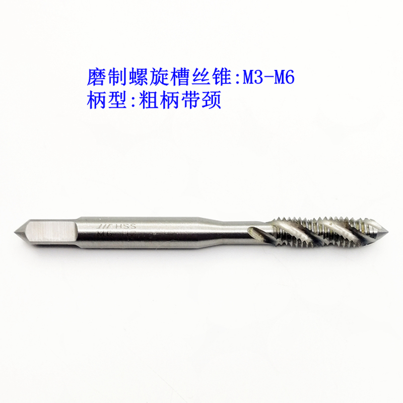 1607402351618762.jpg 螺旋槽絲錐1.jpg