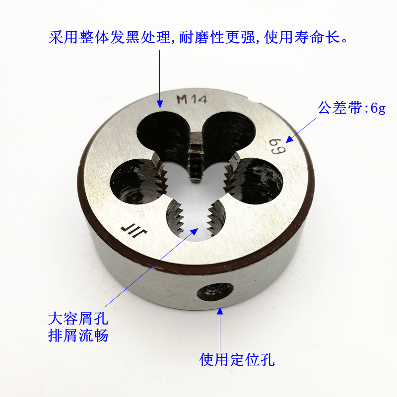 1607481001268785.jpg 圓板牙2.jpg