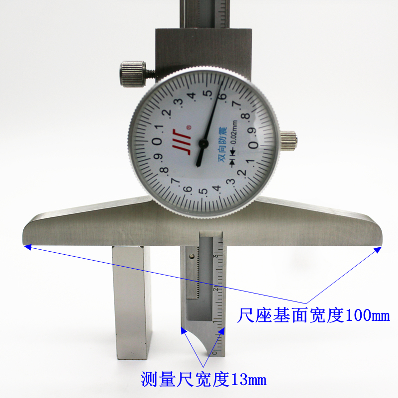 帶表深度卡尺1.jpg
