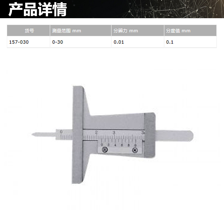 1648444437221014.jpg 詳情_01.jpg