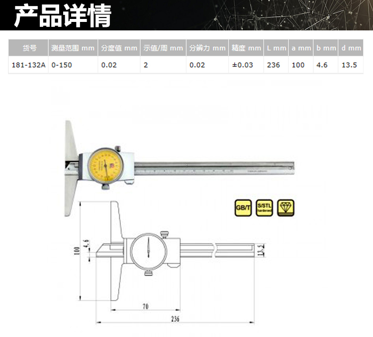 1648447295913358.jpg 詳情_01.jpg