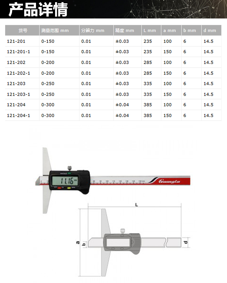 1648448311982349.jpg 詳情_01.jpg