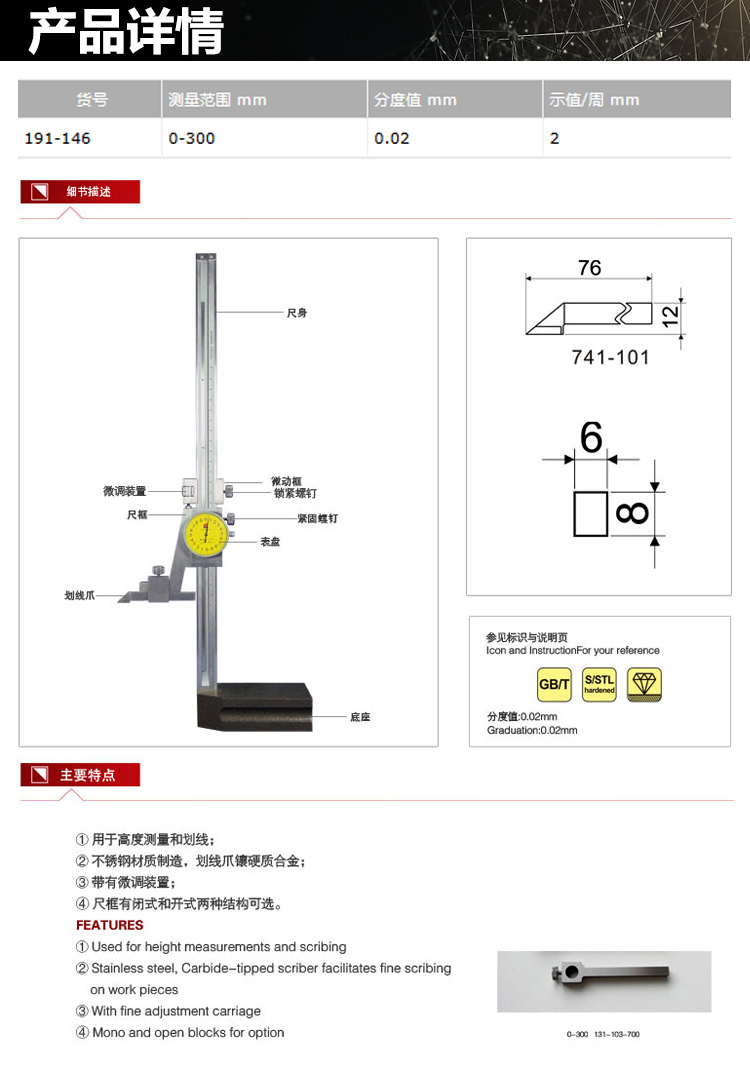 1648455987863037.jpg 詳情_01.jpg