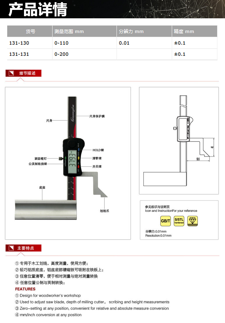 1648693508559446.jpg 詳情_01.jpg
