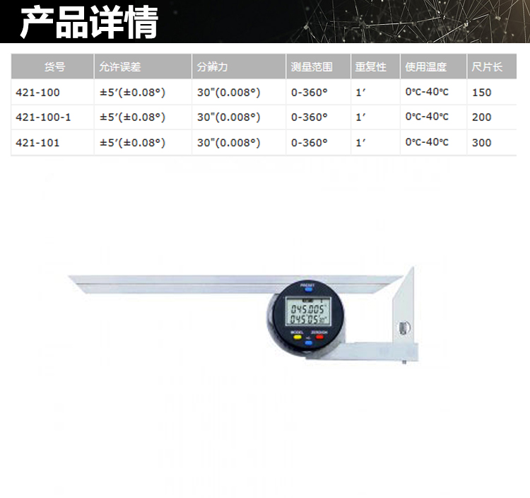 1648870270574248.jpg 詳情_01.jpg