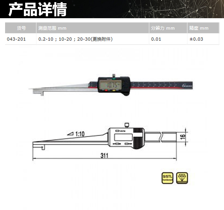 1648882375283934.jpg 詳情_01.jpg