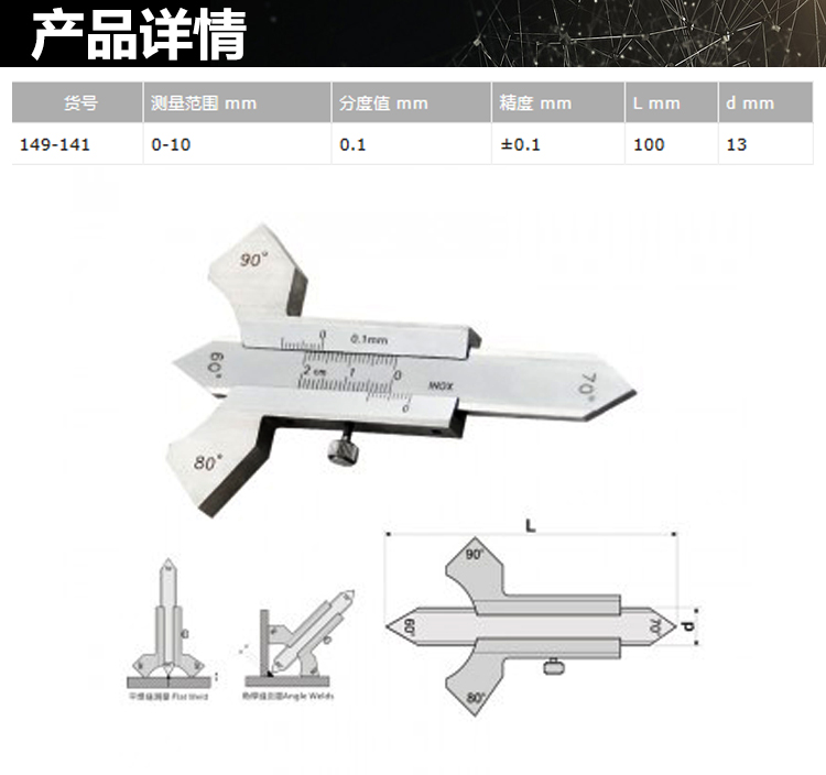 1649141906872043.jpg 詳情_01.jpg