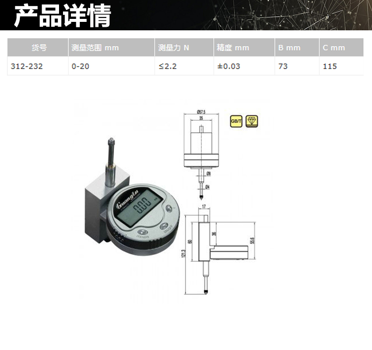 1649404164933513.jpg 詳情_01.jpg