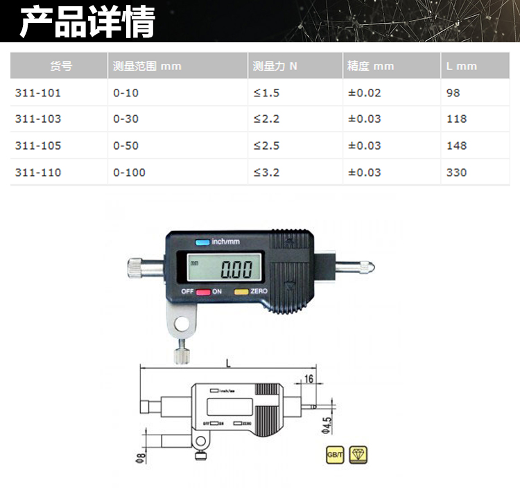 1649405388608630.jpg 詳情_01.jpg