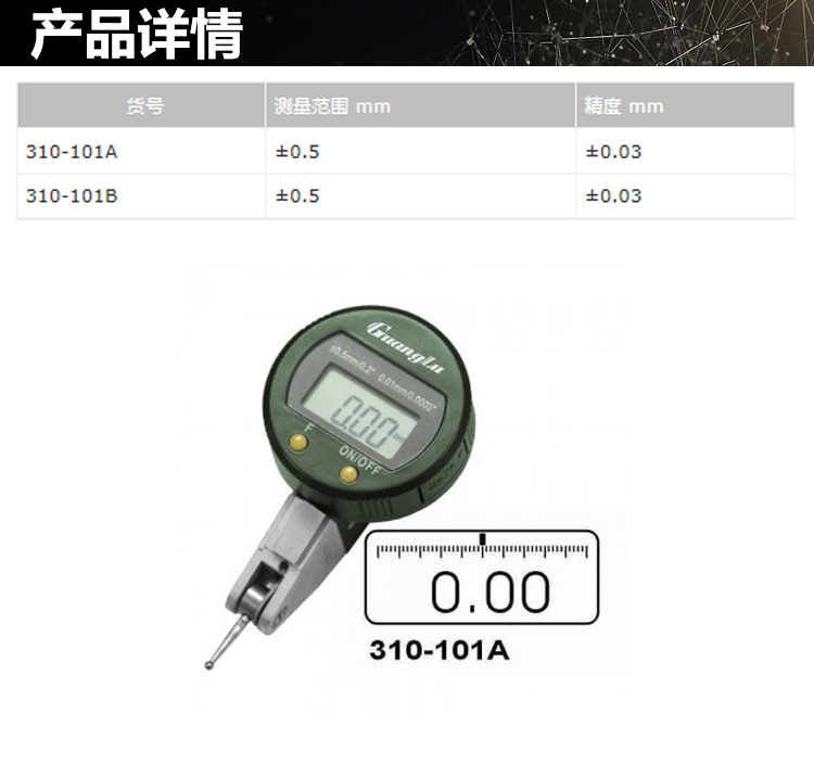 1649405722483815.jpg 詳情_(kāi)01.jpg